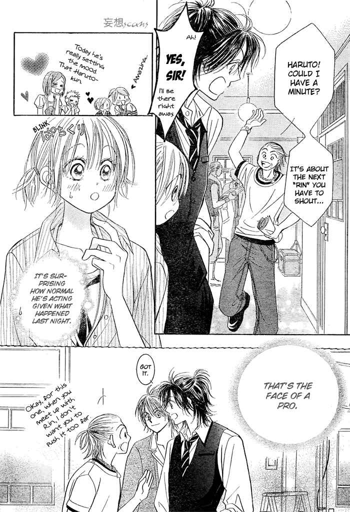 Page 10 Chapter 25 Junai Labyrinth