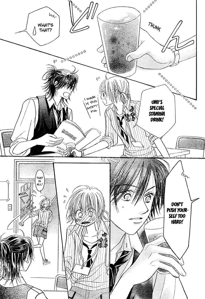 Page 11 Chapter 25 Junai Labyrinth