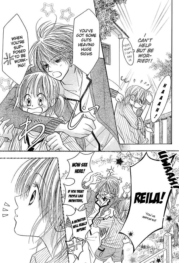 Page 13 Chapter 25 Junai Labyrinth
