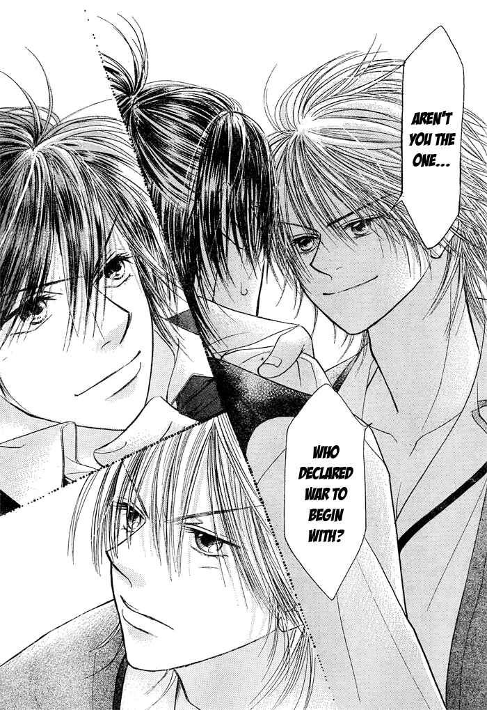Page 17 Chapter 25 Junai Labyrinth