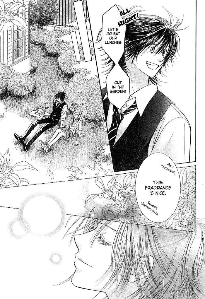 Page 25 Chapter 25 Junai Labyrinth