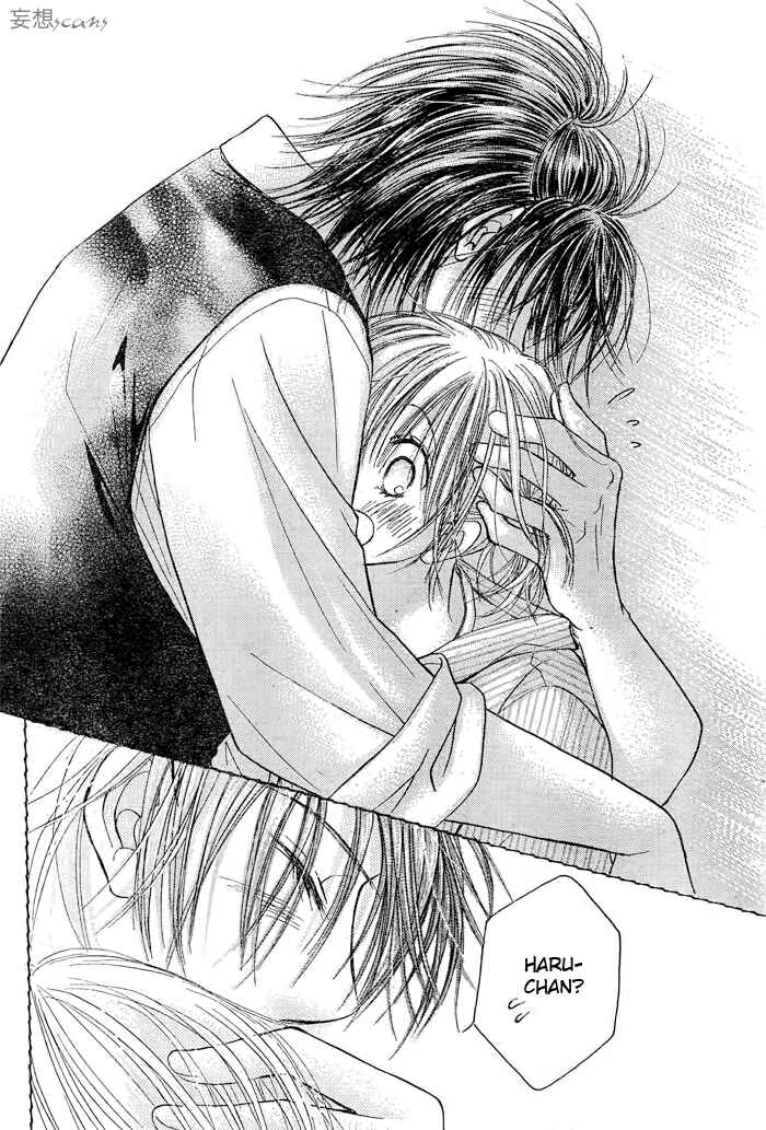 Page 32 Chapter 25 Junai Labyrinth