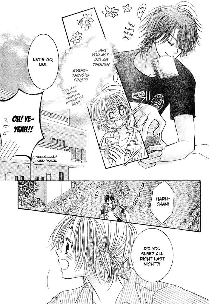 Page 7 Chapter 25 Junai Labyrinth