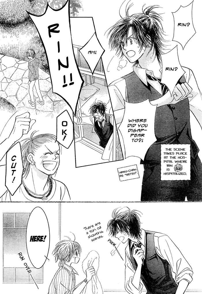 Page 9 Chapter 25 Junai Labyrinth