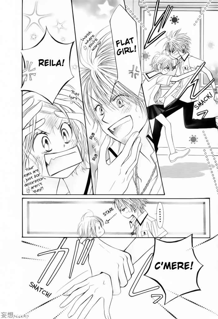 Page 10 Chapter 10 Junai Labyrinth
