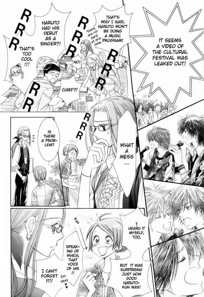 Page 15 Chapter 10 Junai Labyrinth
