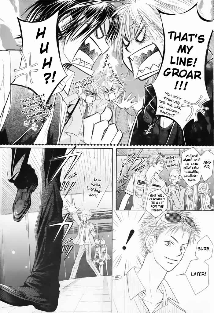 Page 19 Chapter 10 Junai Labyrinth
