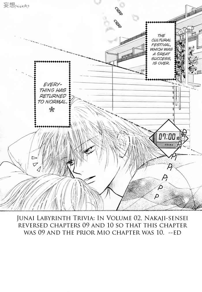 Page 2 Chapter 10 Junai Labyrinth