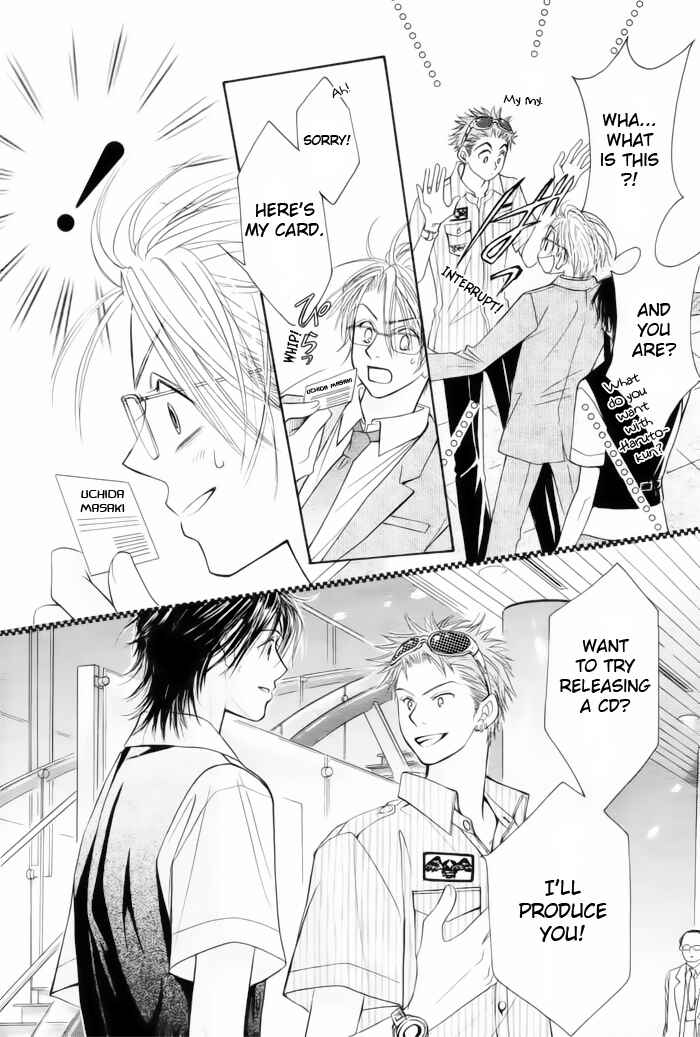 Page 21 Chapter 10 Junai Labyrinth