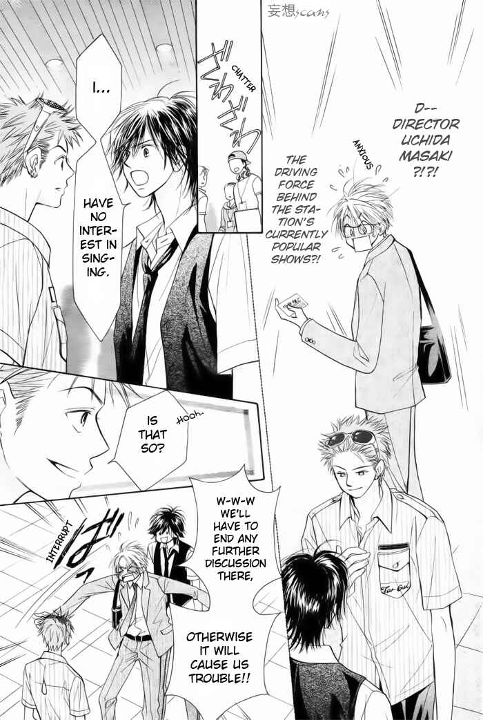 Page 22 Chapter 10 Junai Labyrinth