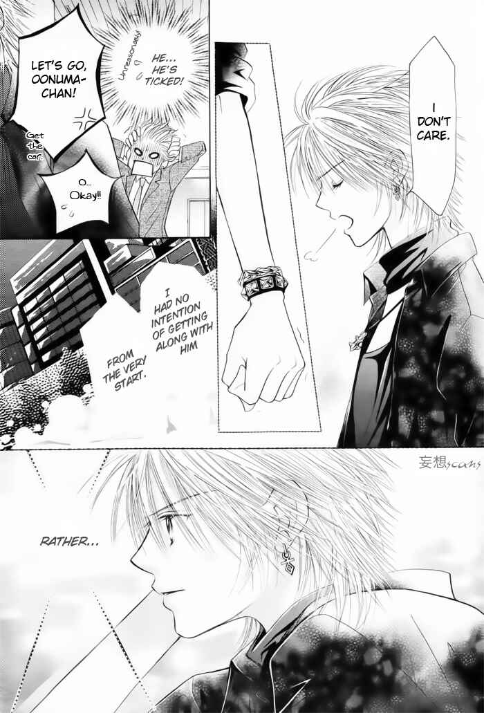 Page 24 Chapter 10 Junai Labyrinth