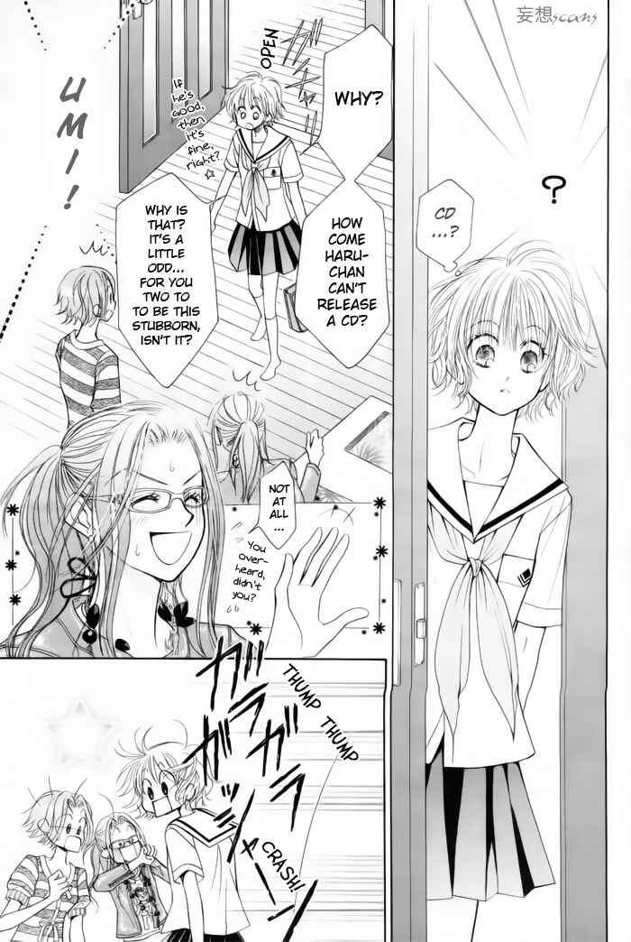 Page 26 Chapter 10 Junai Labyrinth