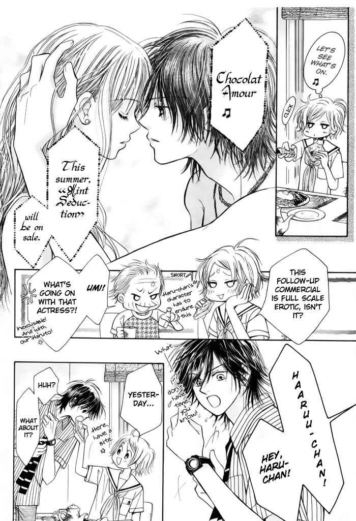 Page 5 Chapter 10 Junai Labyrinth