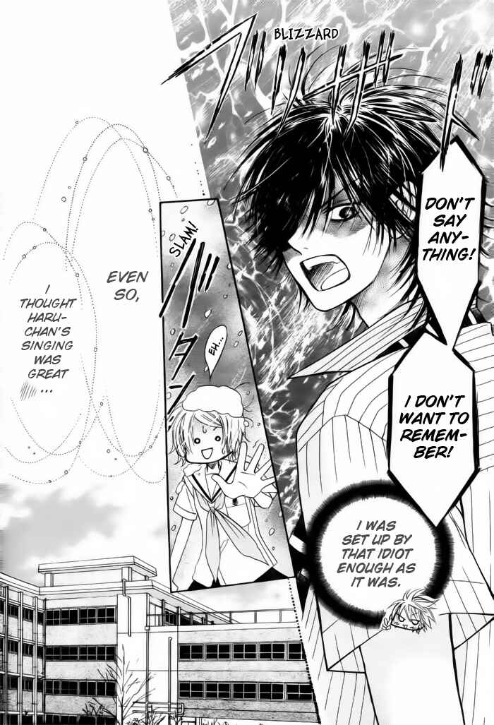 Page 7 Chapter 10 Junai Labyrinth