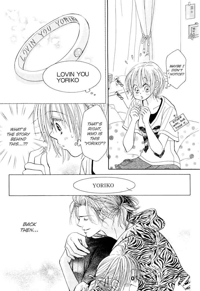 Page 11 Chapter 24 Junai Labyrinth