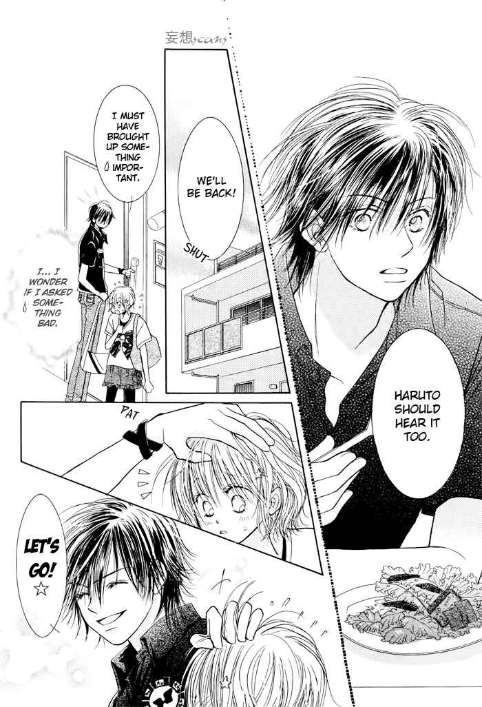 Page 14 Chapter 24 Junai Labyrinth