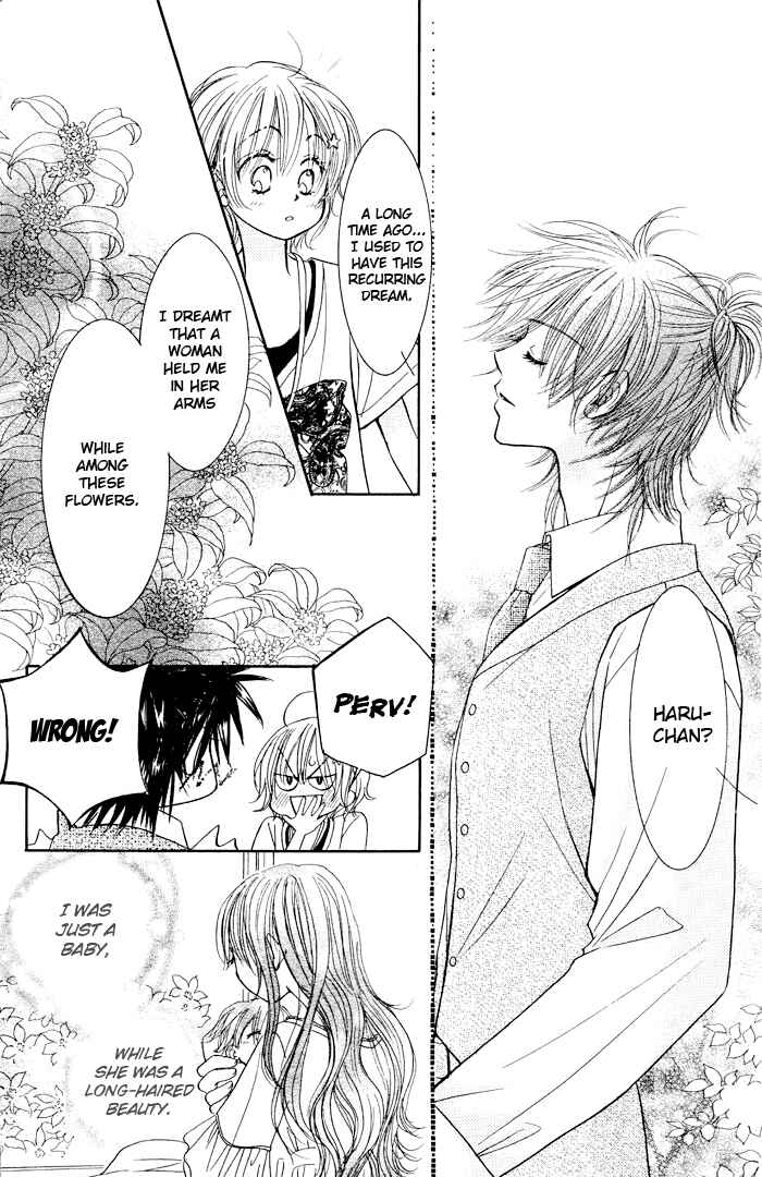 Page 17 Chapter 24 Junai Labyrinth