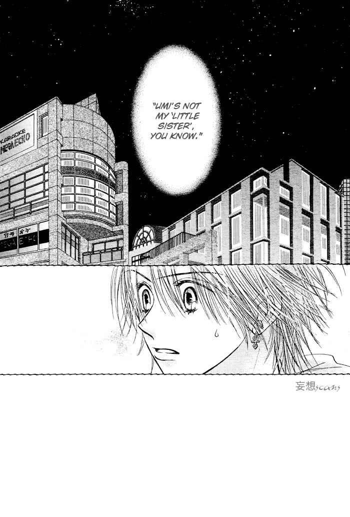 Page 2 Chapter 24 Junai Labyrinth