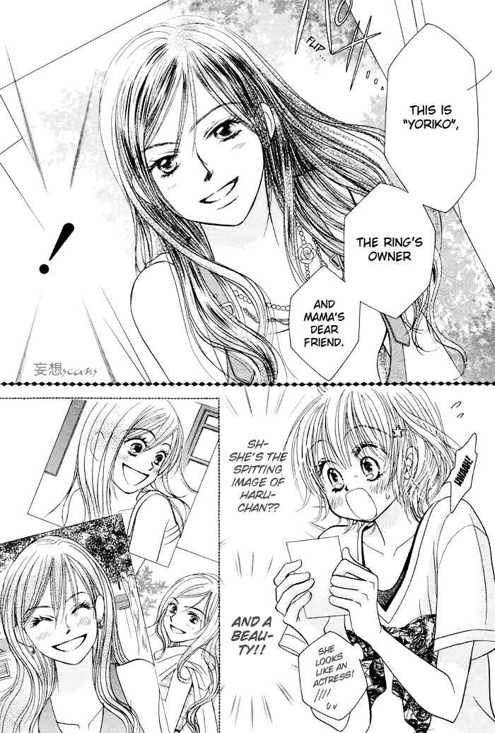Page 22 Chapter 24 Junai Labyrinth