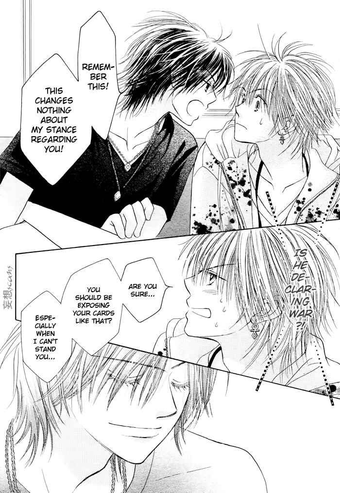 Page 4 Chapter 24 Junai Labyrinth