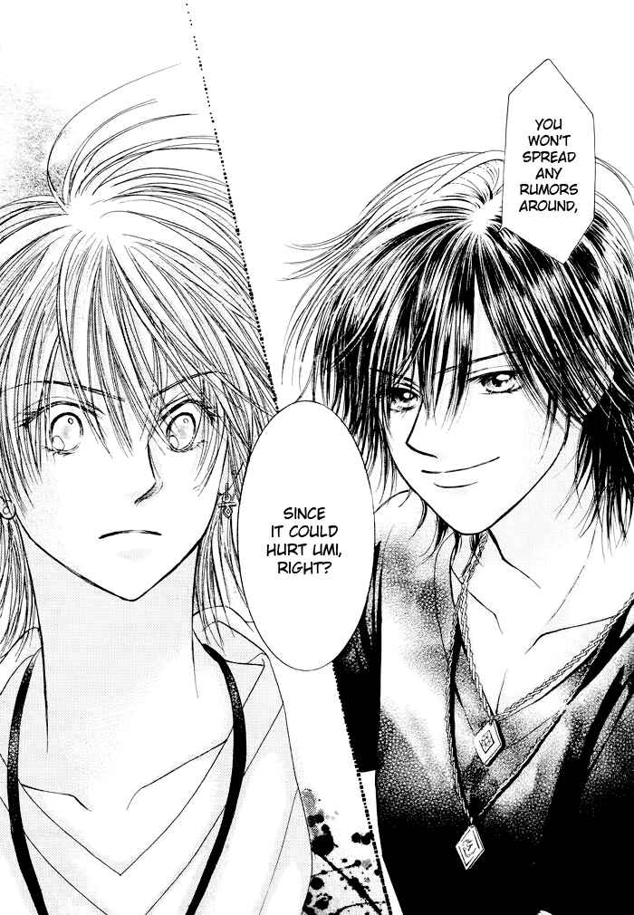 Page 5 Chapter 24 Junai Labyrinth