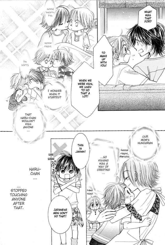 Page 13 Chapter 4 Junai Labyrinth