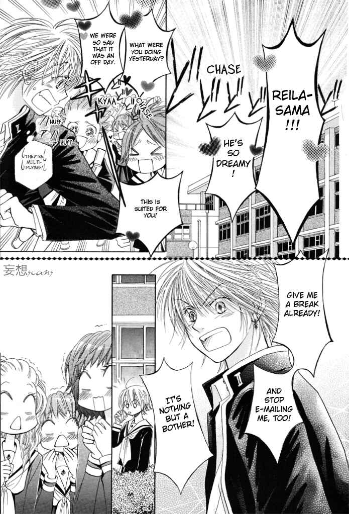 Page 14 Chapter 4 Junai Labyrinth