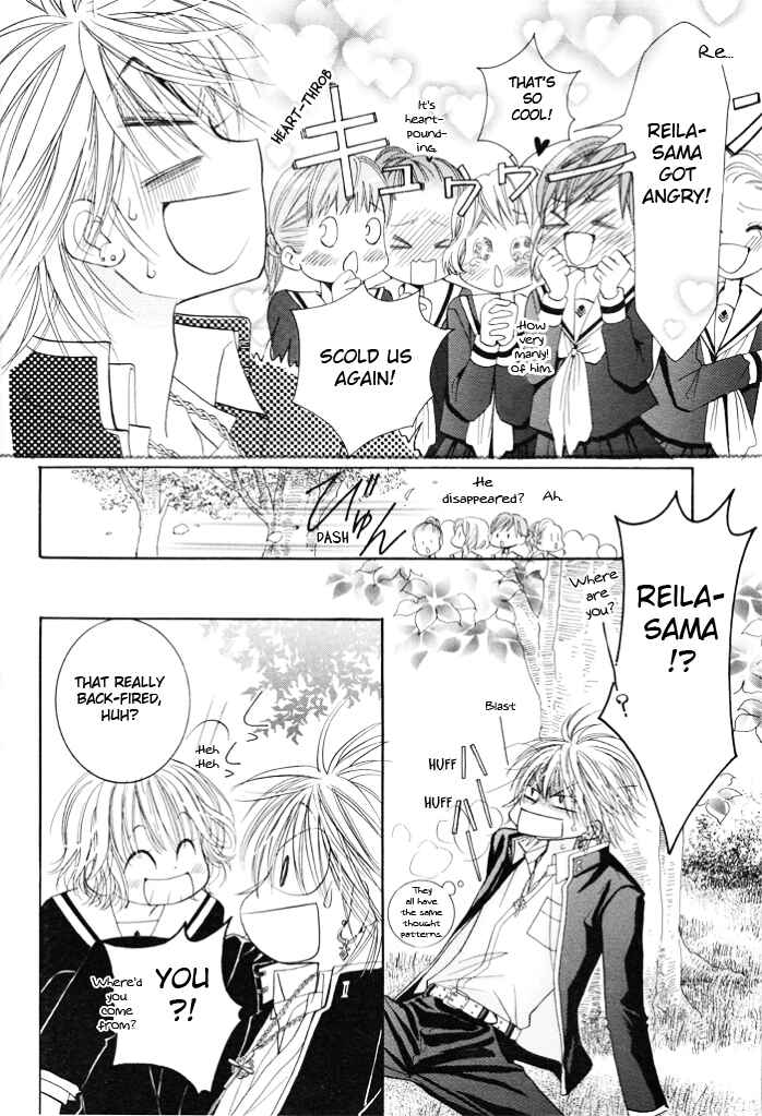Page 15 Chapter 4 Junai Labyrinth