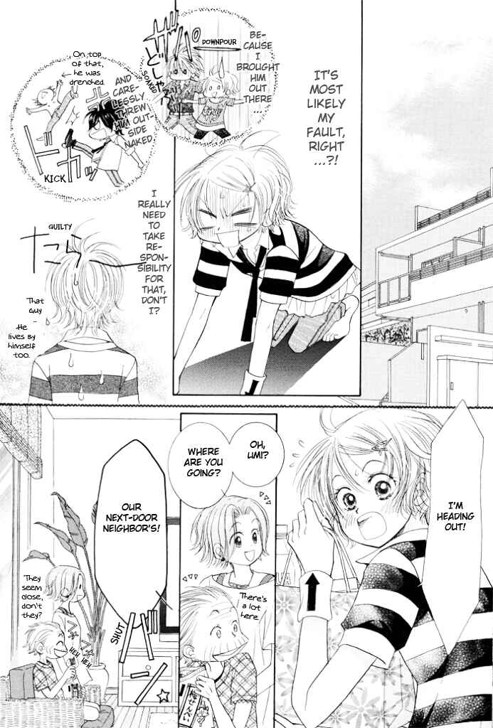 Page 17 Chapter 4 Junai Labyrinth