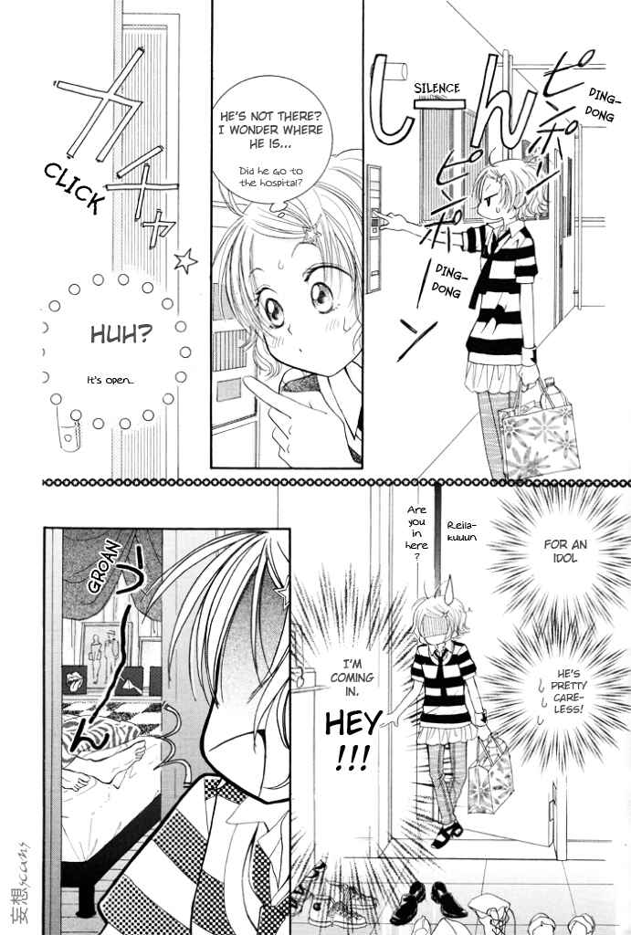 Page 18 Chapter 4 Junai Labyrinth