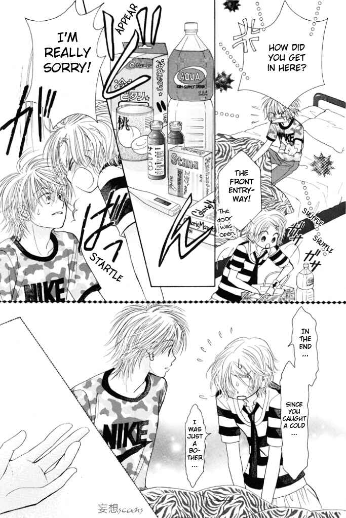 Page 22 Chapter 4 Junai Labyrinth