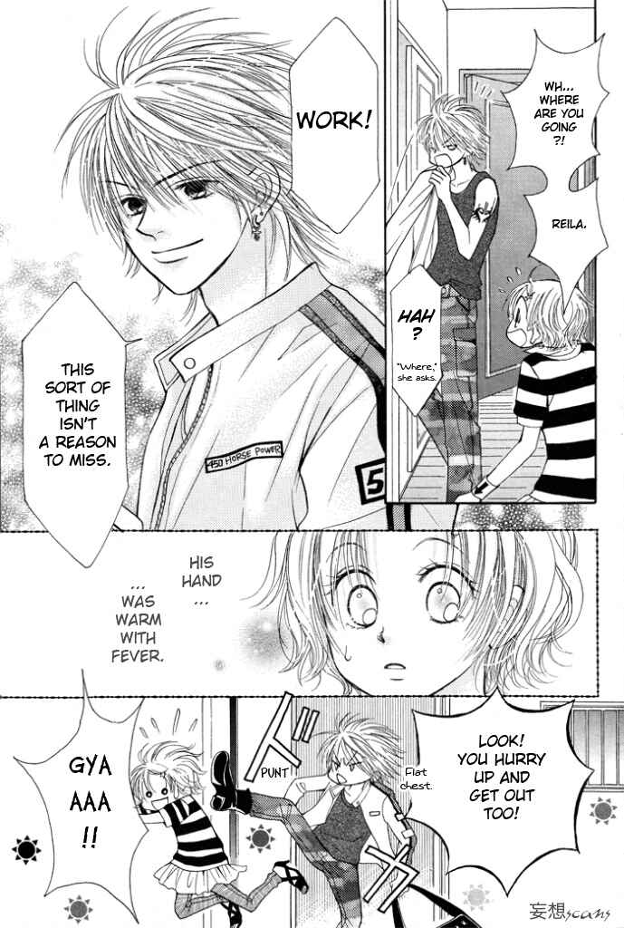 Page 24 Chapter 4 Junai Labyrinth