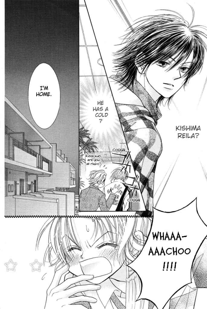 Page 27 Chapter 4 Junai Labyrinth