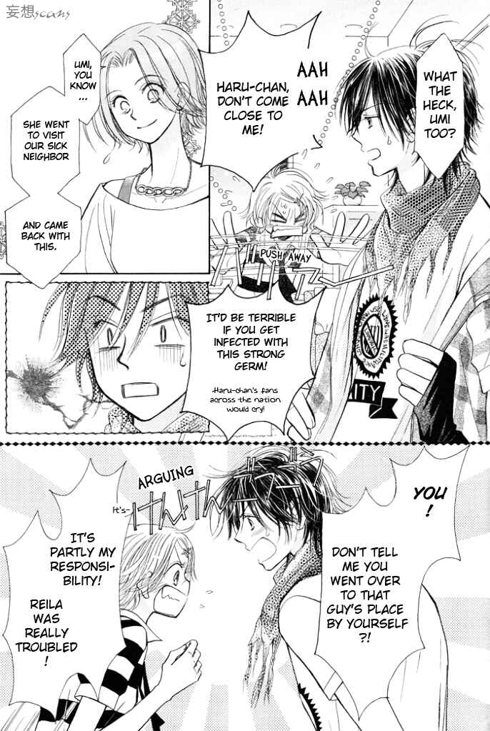 Page 28 Chapter 4 Junai Labyrinth