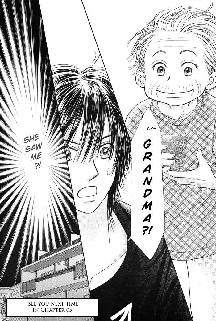 Page 34 Chapter 4 Junai Labyrinth