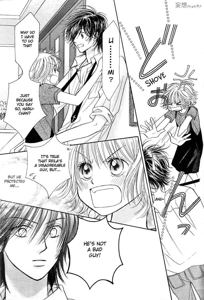 Page 8 Chapter 4 Junai Labyrinth