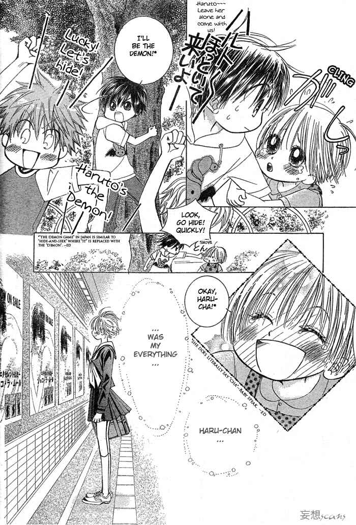 Page 10 Chapter 2 Junai Labyrinth