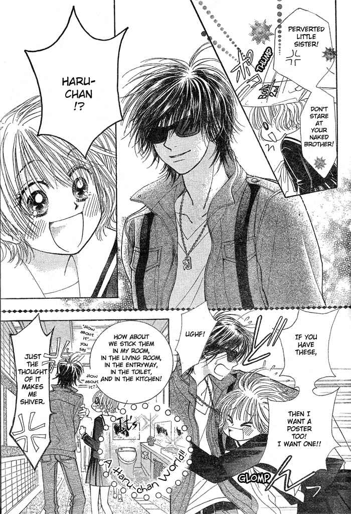 Page 11 Chapter 2 Junai Labyrinth