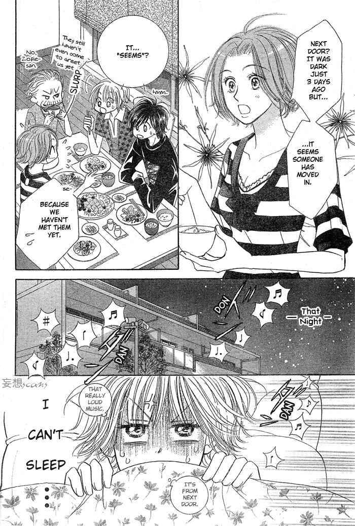 Page 16 Chapter 2 Junai Labyrinth