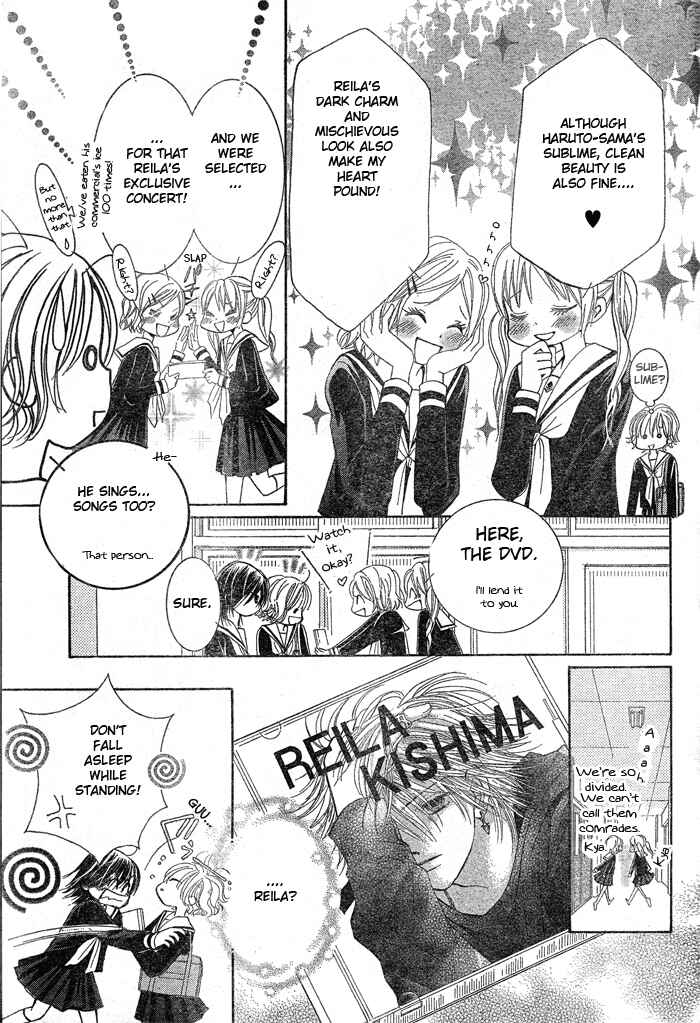 Page 19 Chapter 2 Junai Labyrinth