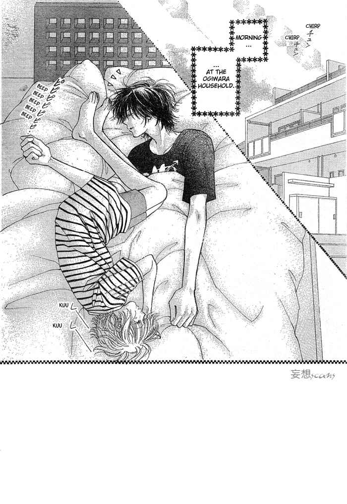 Page 2 Chapter 2 Junai Labyrinth
