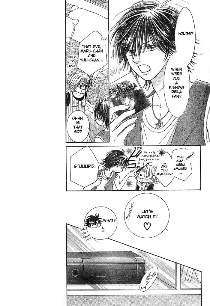 Page 21 Chapter 2 Junai Labyrinth