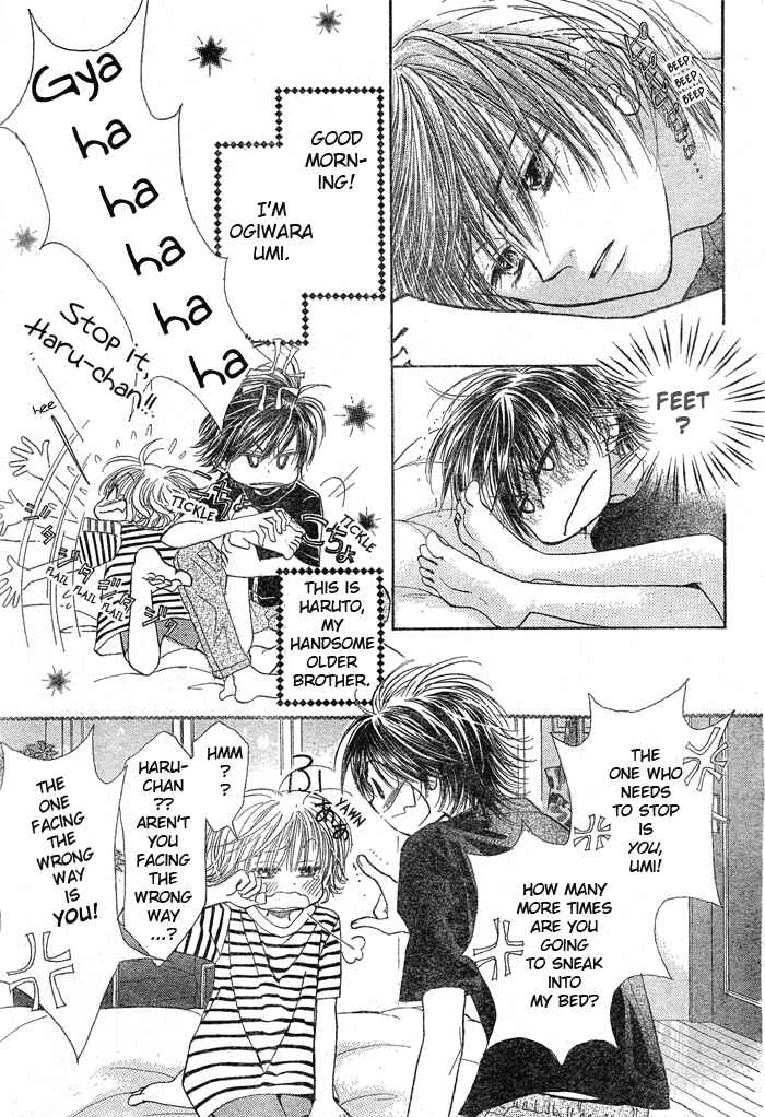 Page 3 Chapter 2 Junai Labyrinth