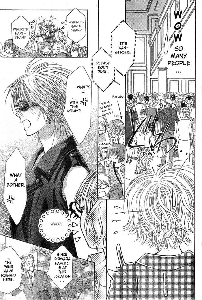 Page 31 Chapter 2 Junai Labyrinth