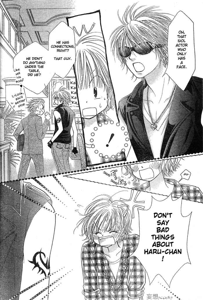 Page 32 Chapter 2 Junai Labyrinth