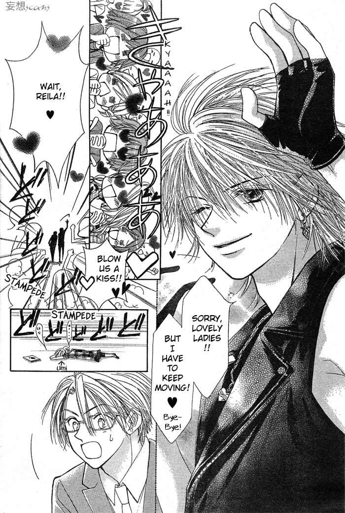 Page 34 Chapter 2 Junai Labyrinth