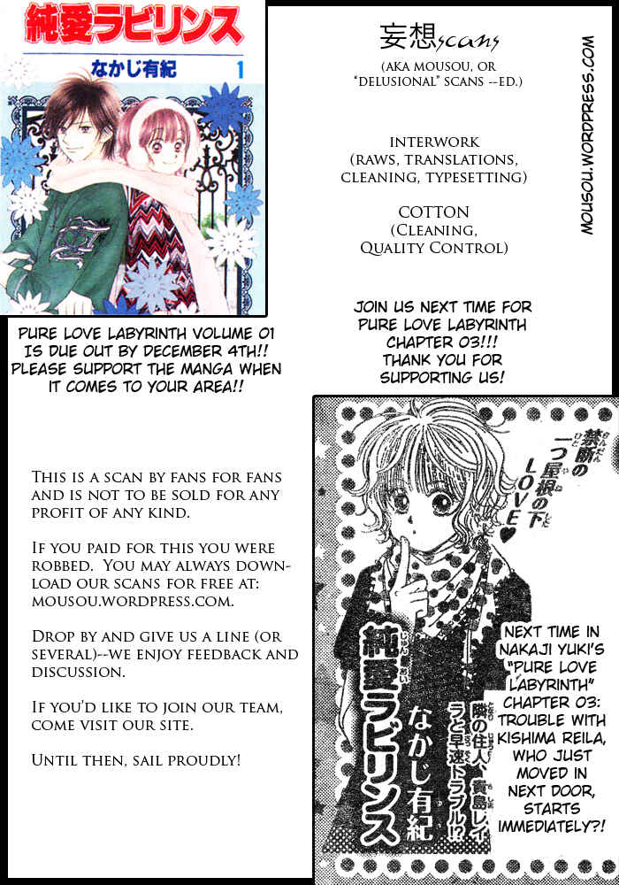 Page 37 Chapter 2 Junai Labyrinth