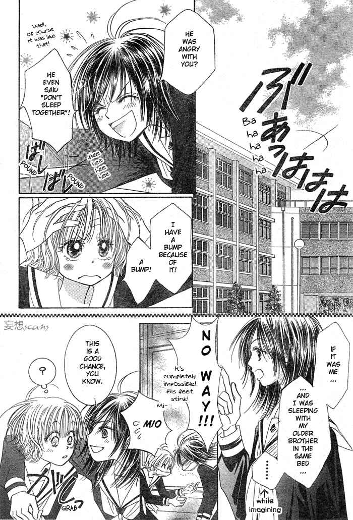 Page 6 Chapter 2 Junai Labyrinth