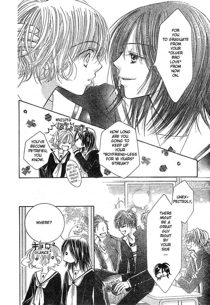 Page 7 Chapter 2 Junai Labyrinth