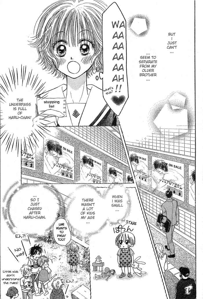 Page 9 Chapter 2 Junai Labyrinth